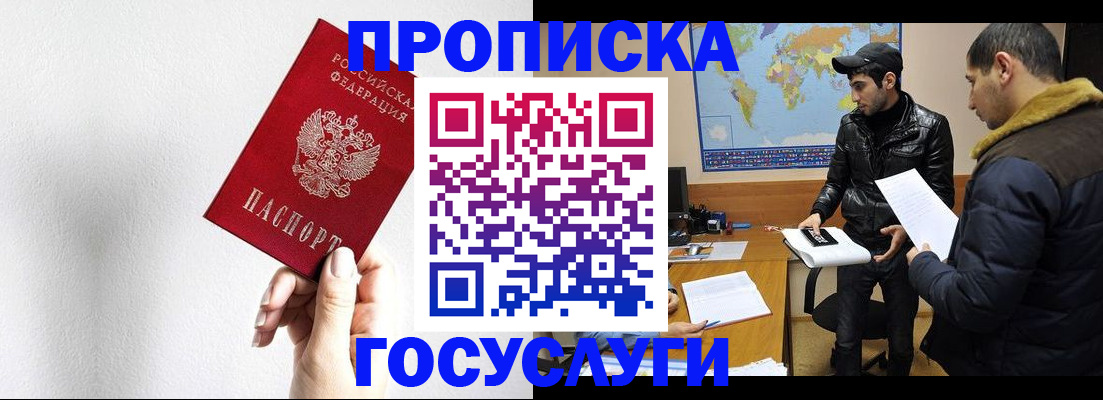 регистрация для дет. сада в Касимове