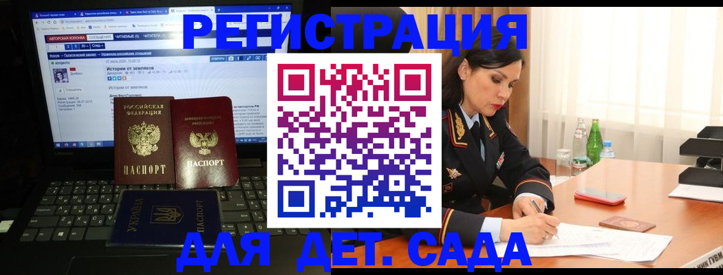 прописка для кредита в Касимове