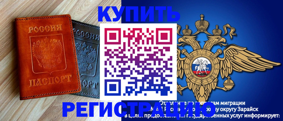 прописка поиск в Касимове